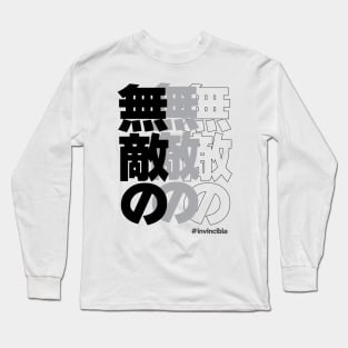 Invincible 無敵の Japanese kanji word Long Sleeve T-Shirt